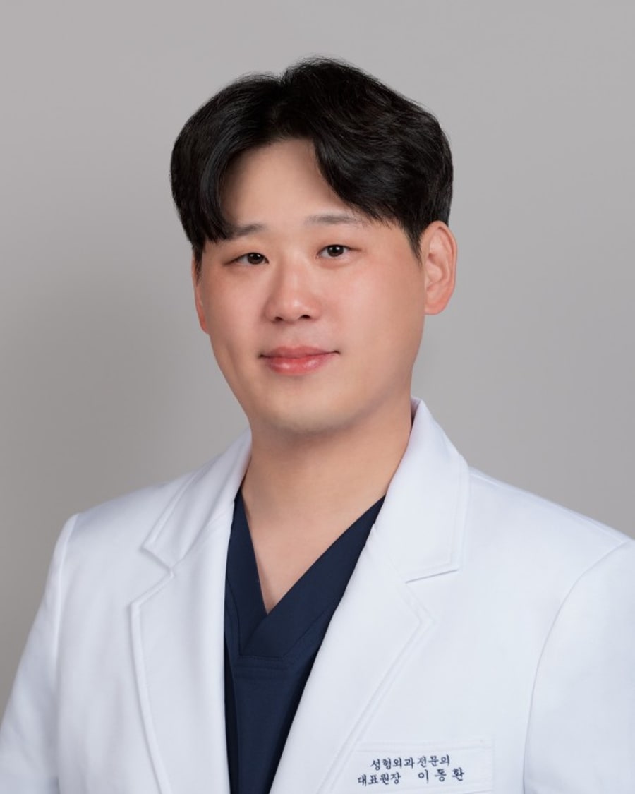 이동환 성형외과 전문의